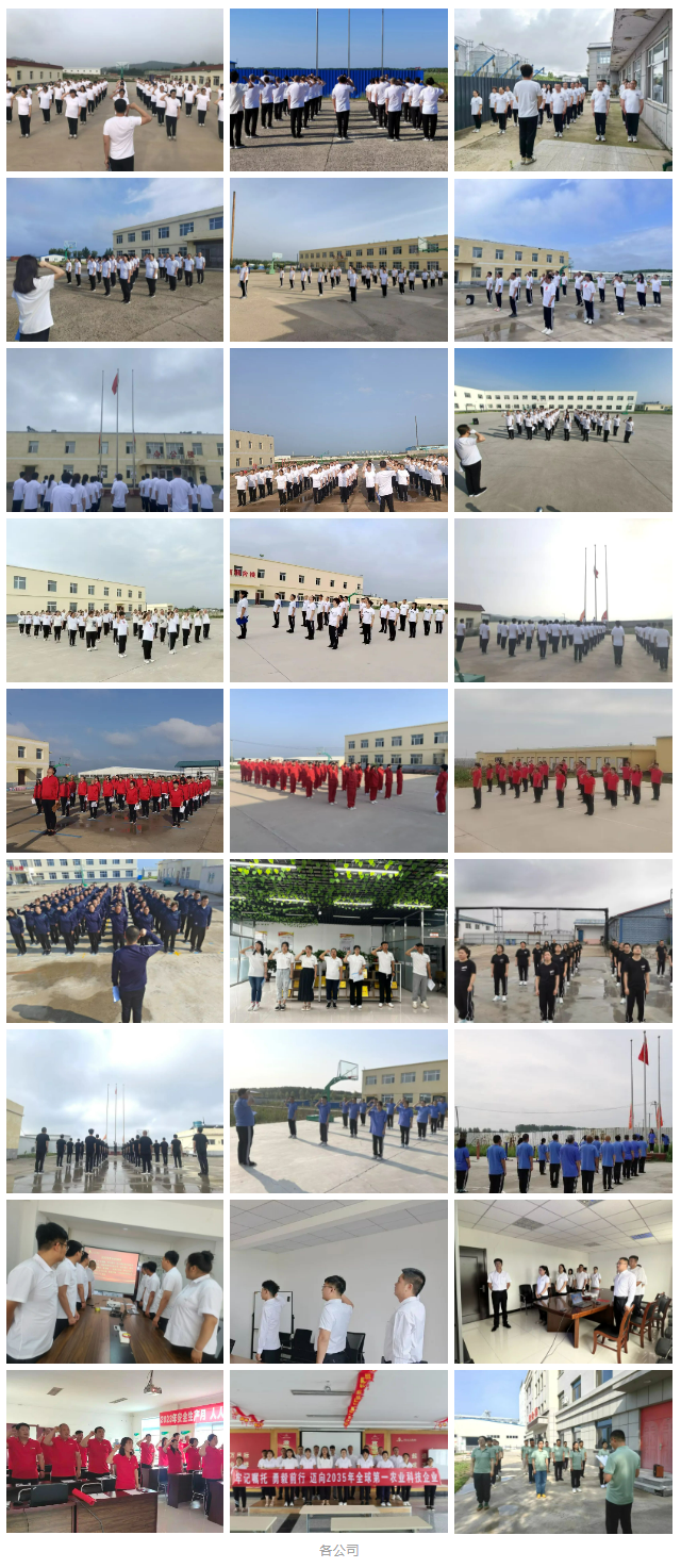 1705549251323211.png 微信圖片_20240118114047.png