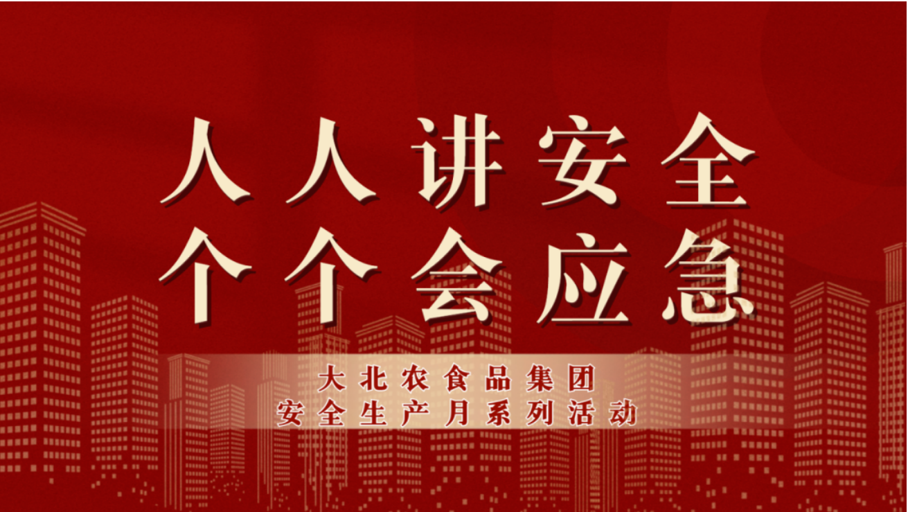 1705554639593064.png 微信圖片_20240118130803.png